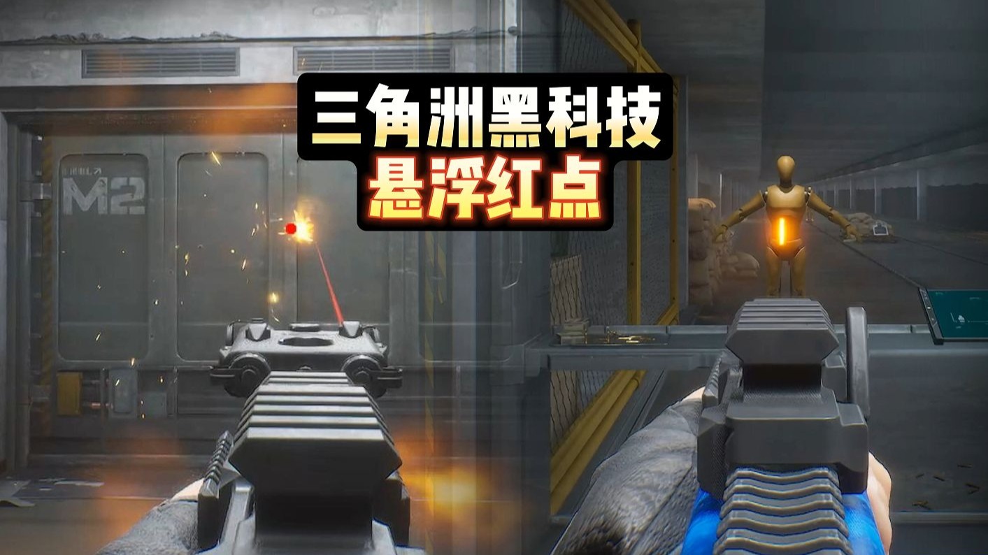 树胶的作用【游戏辅助器免费开科技】