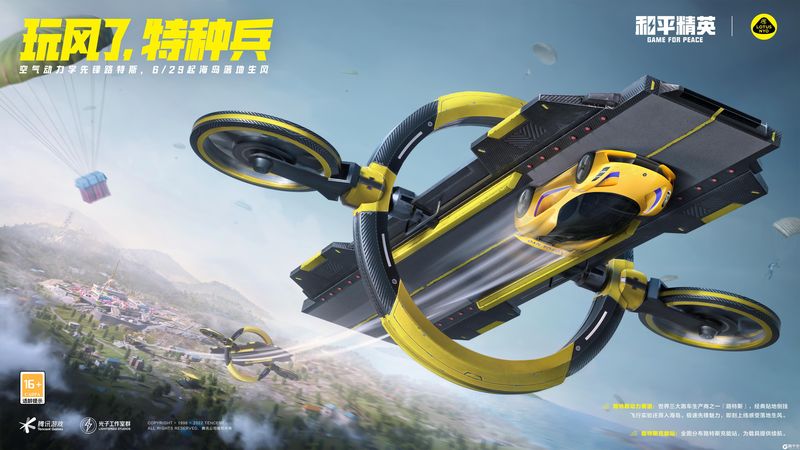 树胶的作用【游戏辅助器免费开科技】